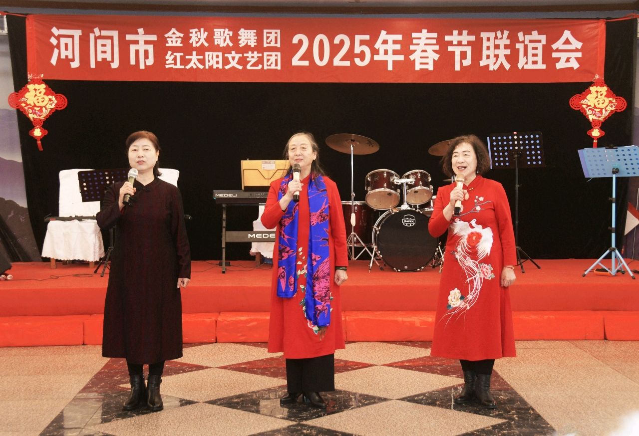 特刊：金秋歌舞团与红太阳文艺团春节联谊会| 市老年体协|市老年大学|市电视台|国欣棉业|中华诗经阁|翔龙酒店等领导们参加|中华诗经阁副社长白公平即兴赋联（图39）