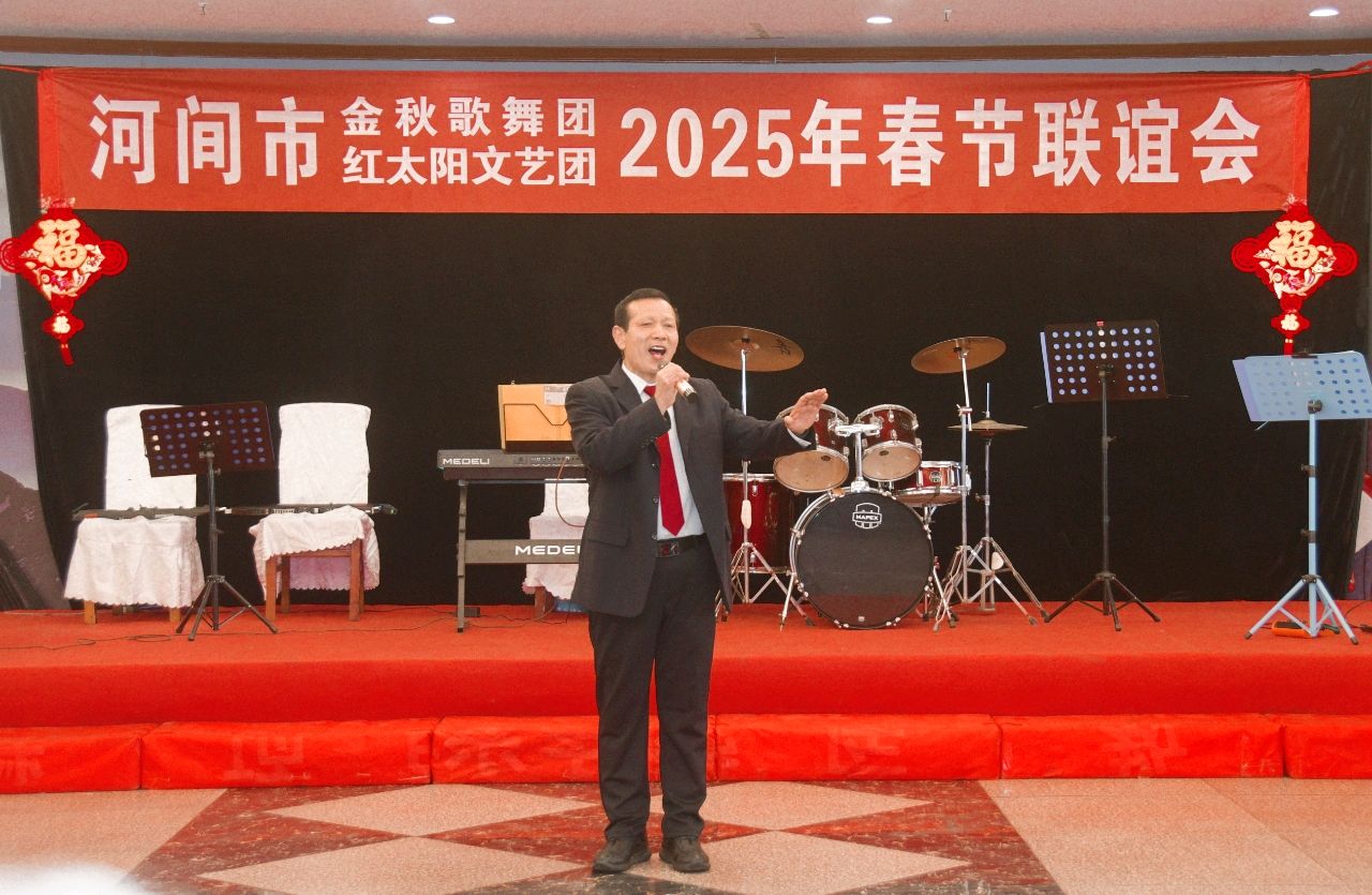 特刊：金秋歌舞团与红太阳文艺团春节联谊会| 市老年体协|市老年大学|市电视台|国欣棉业|中华诗经阁|翔龙酒店等领导们参加|中华诗经阁副社长白公平即兴赋联（图42）
