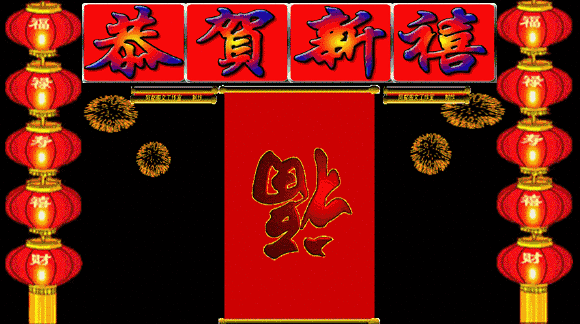 【神都诗社】第112期《春节》(图7)