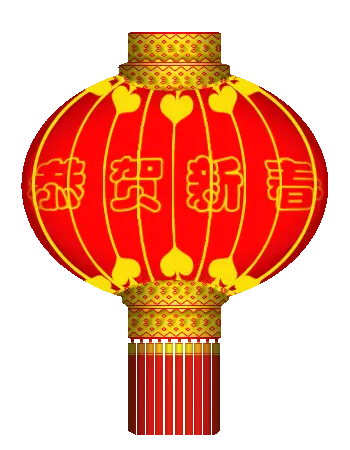 【神都诗社】第112期《春节》(图8)