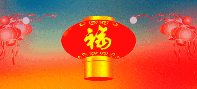 【神都诗社】第112期《春节》(图13)