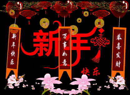 【神都诗社】第112期《春节》(图11)
