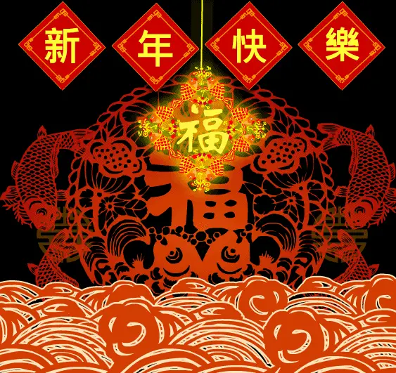 【神都诗社】第112期《春节》(图25)