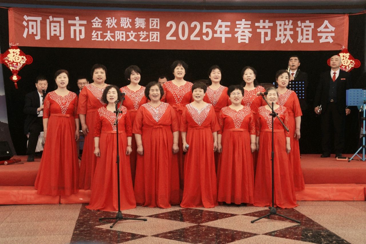 特刊：金秋歌舞团与红太阳文艺团春节联谊会| 市老年体协|市老年大学|市电视台|国欣棉业|中华诗经阁|翔龙酒店等领导们参加|中华诗经阁副社长白公平即兴赋联（图51）