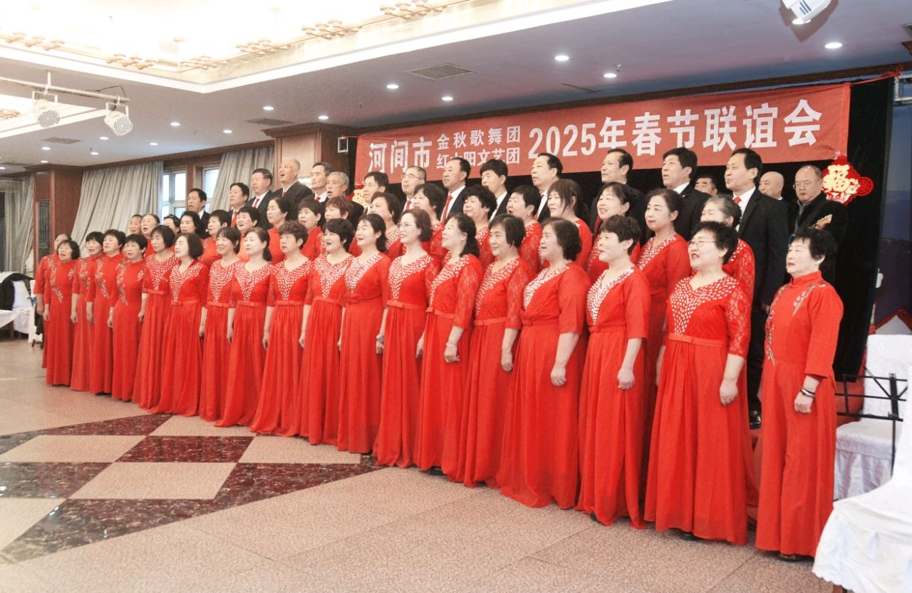 特刊：金秋歌舞团与红太阳文艺团春节联谊会| 市老年体协|市老年大学|市电视台|国欣棉业|中华诗经阁|翔龙酒店等领导们参加|中华诗经阁副社长白公平即兴赋联（图64）