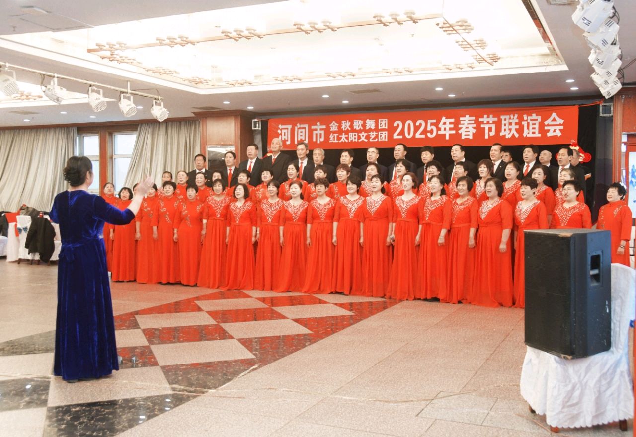 特刊：金秋歌舞团与红太阳文艺团春节联谊会| 市老年体协|市老年大学|市电视台|国欣棉业|中华诗经阁|翔龙酒店等领导们参加|中华诗经阁副社长白公平即兴赋联（图63）
