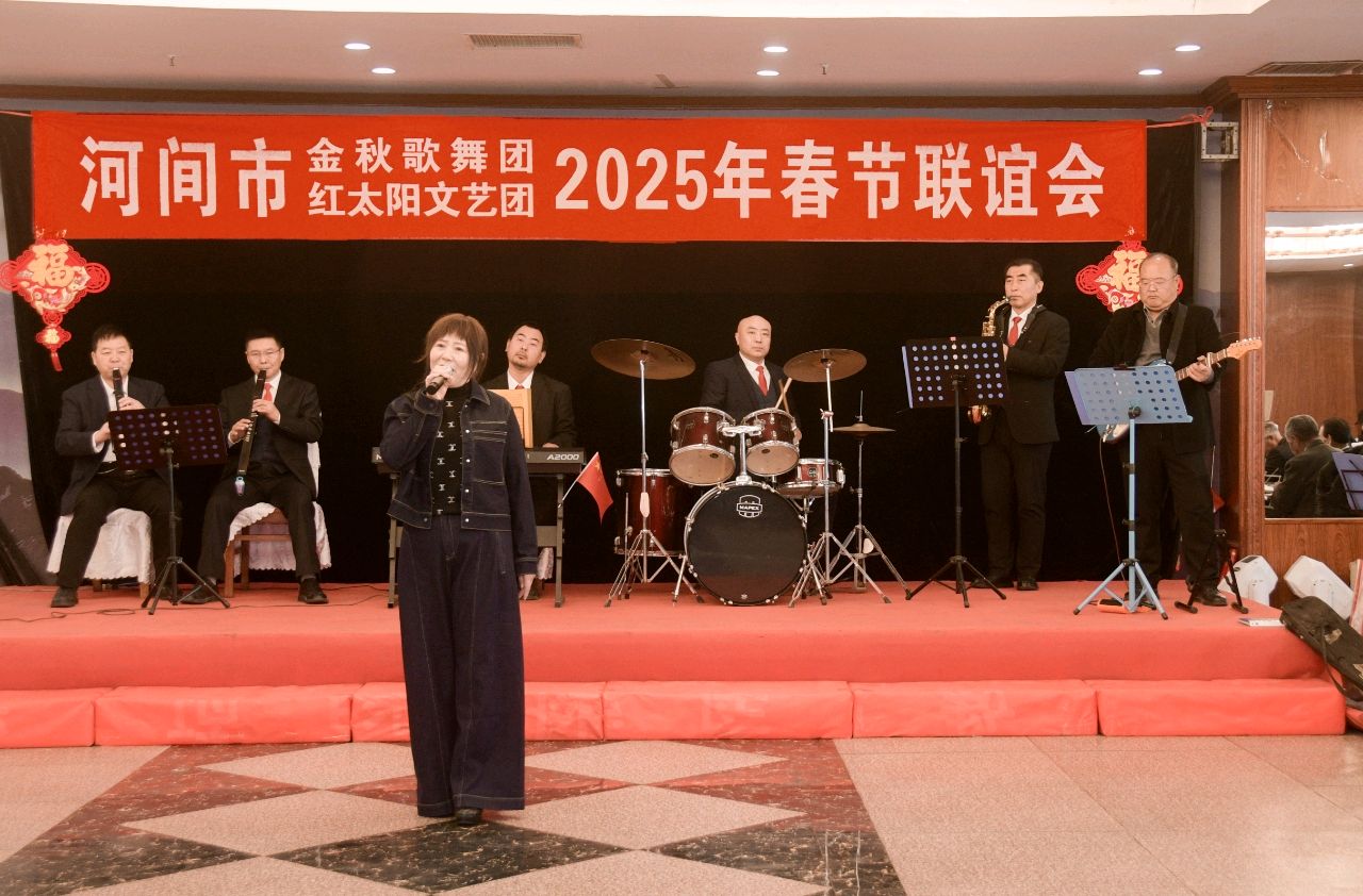 特刊：金秋歌舞团与红太阳文艺团春节联谊会| 市老年体协|市老年大学|市电视台|国欣棉业|中华诗经阁|翔龙酒店等领导们参加|中华诗经阁副社长白公平即兴赋联（图60）