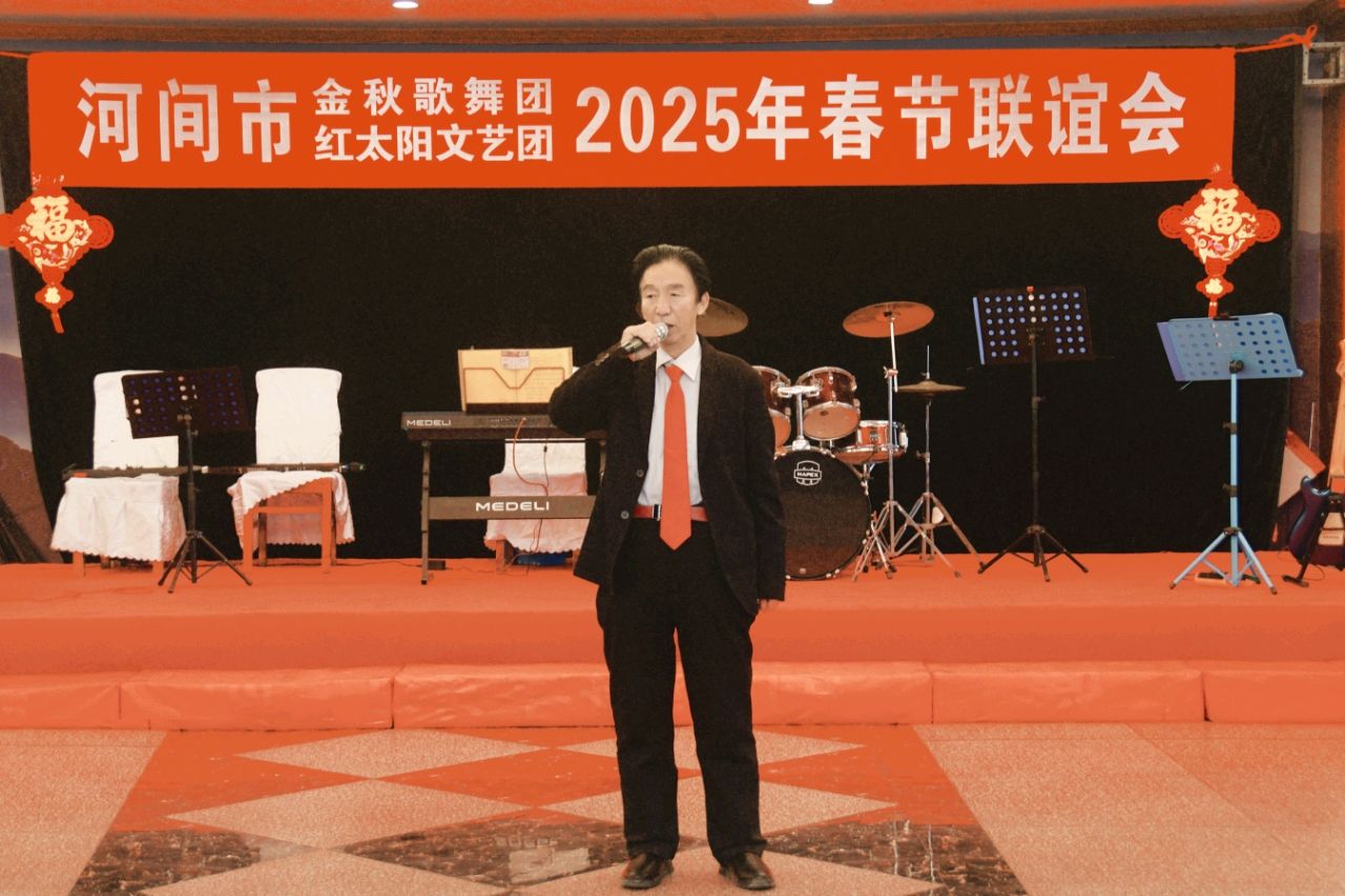 特刊：金秋歌舞团与红太阳文艺团春节联谊会| 市老年体协|市老年大学|市电视台|国欣棉业|中华诗经阁|翔龙酒店等领导们参加|中华诗经阁副社长白公平即兴赋联（图62）
