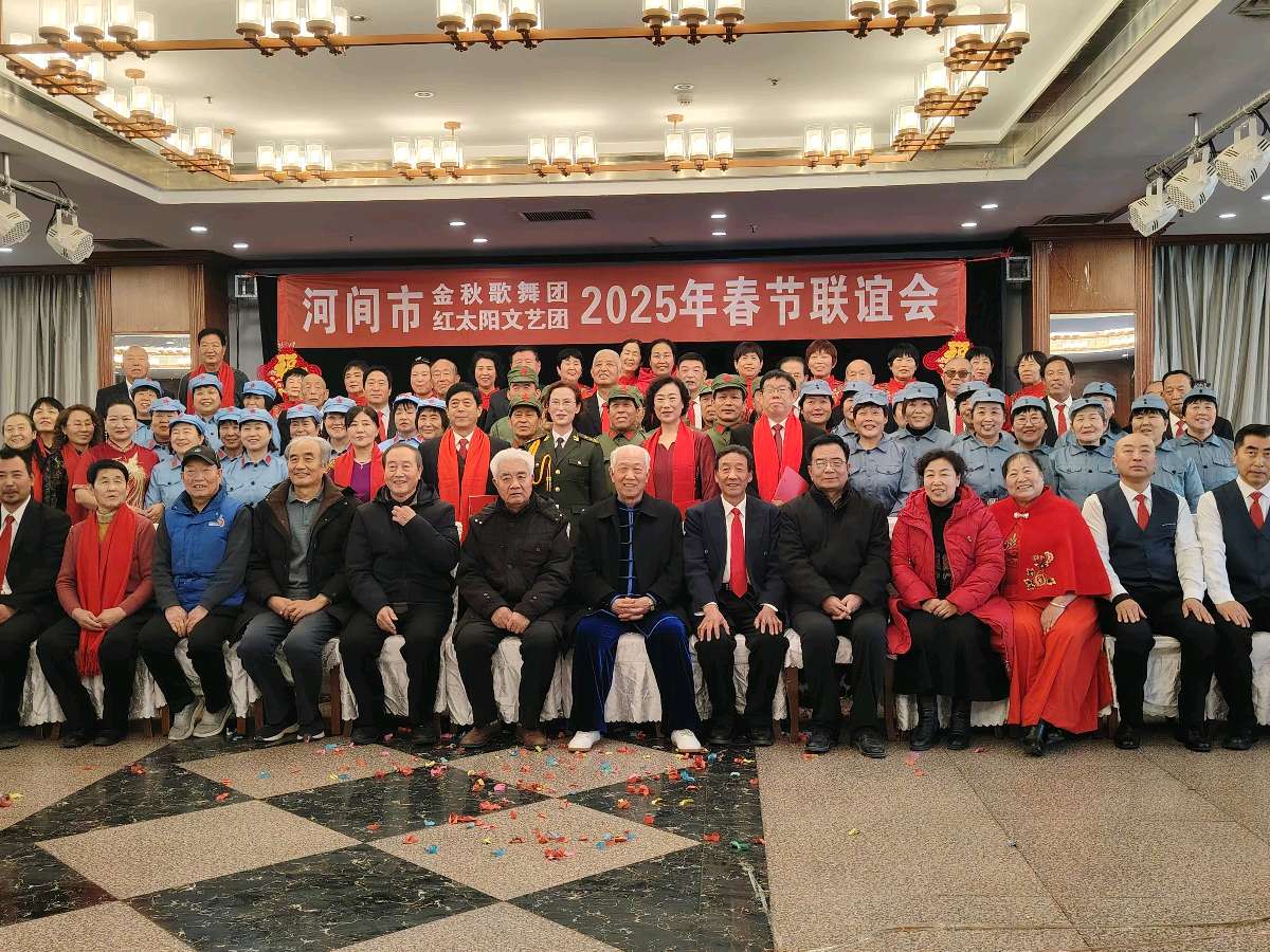 特刊：金秋歌舞团与红太阳文艺团春节联谊会| 市老年体协|市老年大学|市电视台|国欣棉业|中华诗经阁|翔龙酒店等领导们参加|中华诗经阁副社长白公平即兴赋联（图65）