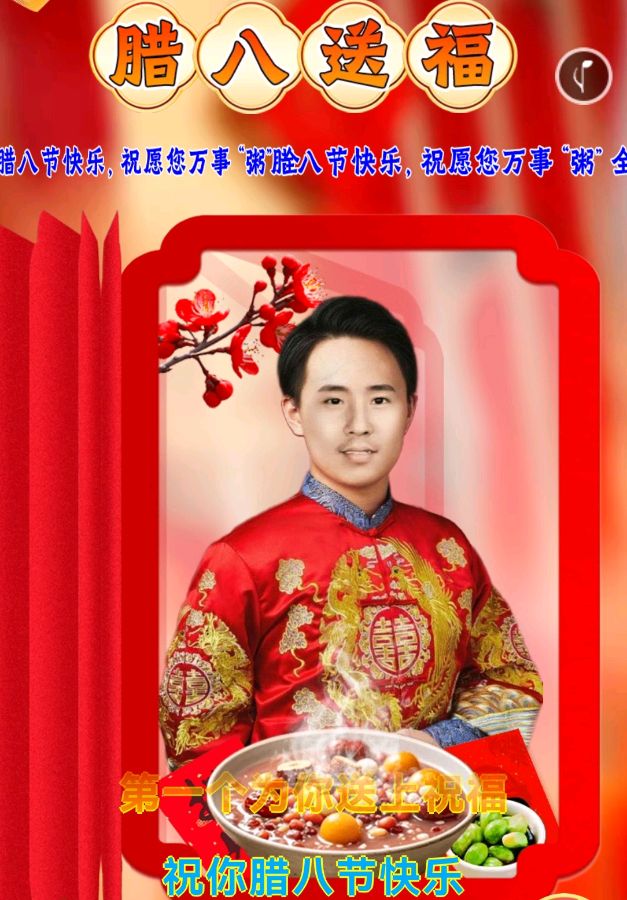 【古韵飘香】第 199 期‖红豆相思寄与君。篆刻灯笼入骨文（图3）