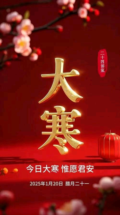 【古韵飘香】第 199 期‖红豆相思寄与君。篆刻灯笼入骨文（图8）
