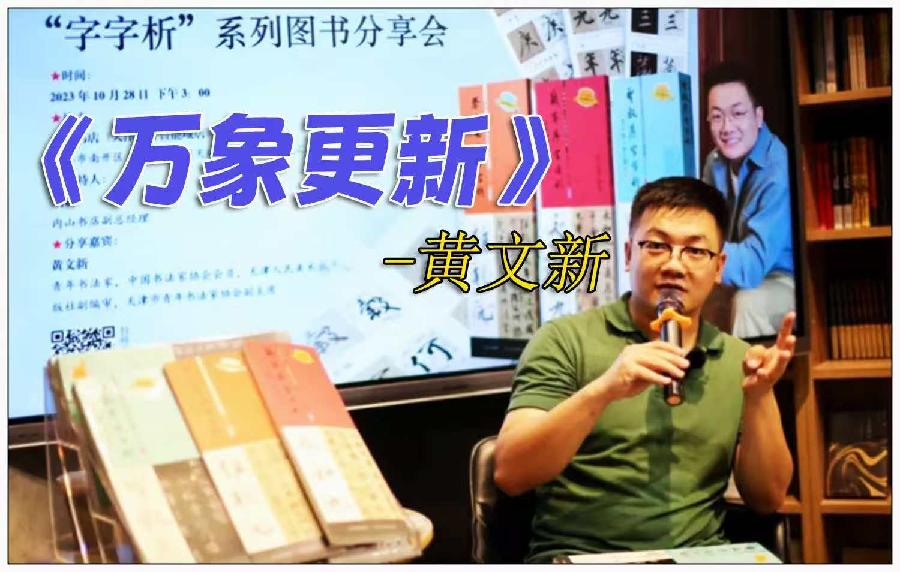热烈祝贺 2025 第八届《中国书画春晚 * 澳大利亚会场》活动圆满成功 !海外头条(图24)
