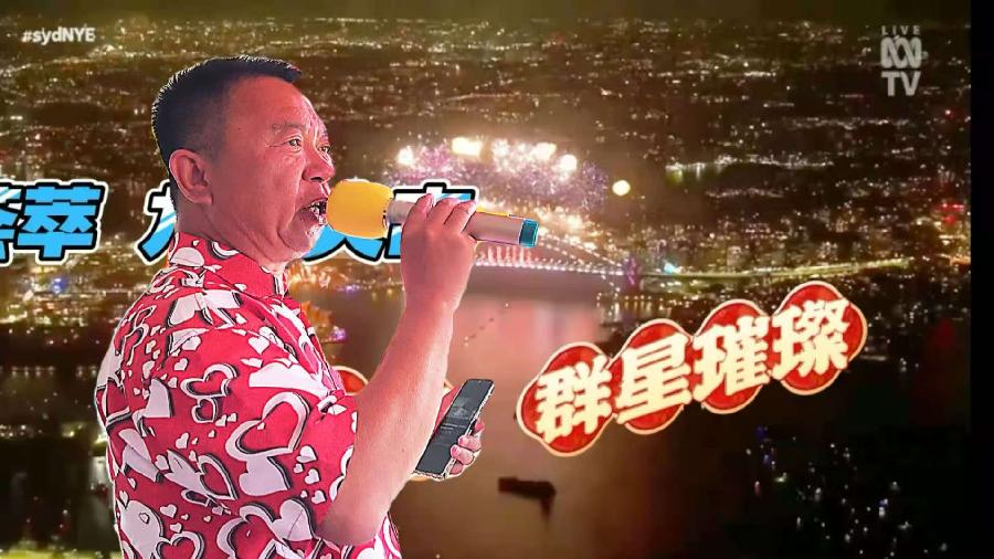 热烈祝贺 2025 第八届《中国书画春晚 * 澳大利亚会场》活动圆满成功 !海外头条(图23)