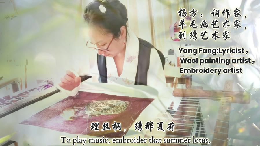 热烈祝贺 2025 第八届《中国书画春晚 * 澳大利亚会场》活动圆满成功 !海外头条(图28)