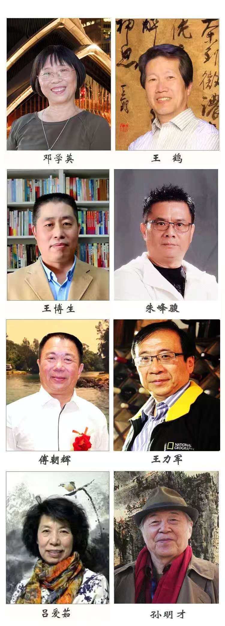 热烈祝贺 2025 第八届《中国书画春晚 * 澳大利亚会场》活动圆满成功 !海外头条(图9)