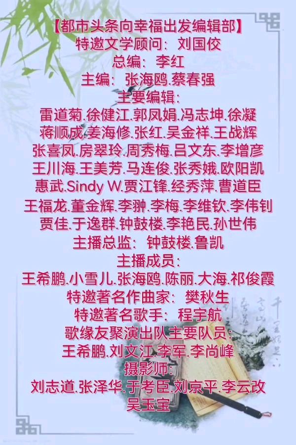 【都市头条向幸福出发编辑部】第12995期 清晨，那第一缕阳光（图7）