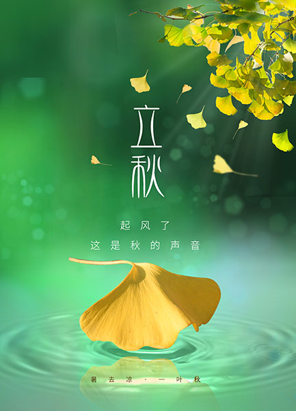 静夜思（图4）