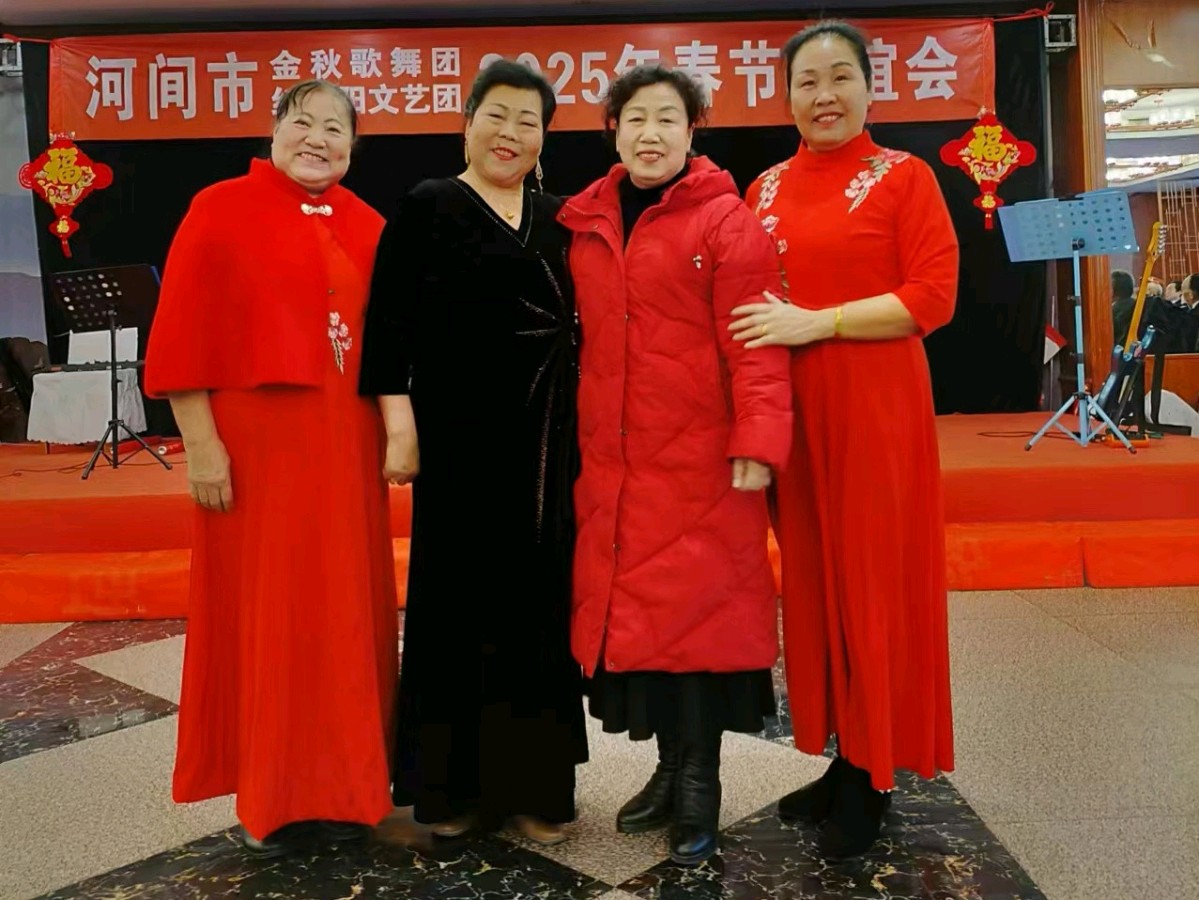 特刊：金秋歌舞团与红太阳文艺团春节联谊会| 市老年体协|市老年大学|市电视台|国欣棉业|中华诗经阁|翔龙酒店等领导们参加|中华诗经阁副社长白公平即兴赋联（图15）