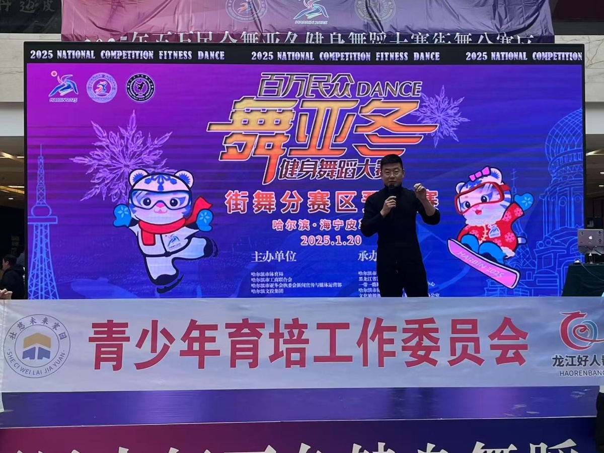 社慈未来家园青少年育培工作委员会举办招募志愿者活动，作者李思雨（图2）