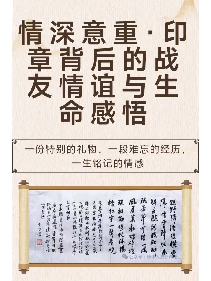 ⑥《病中随笔·此情可待》作者:张小平/四川成都（图2）