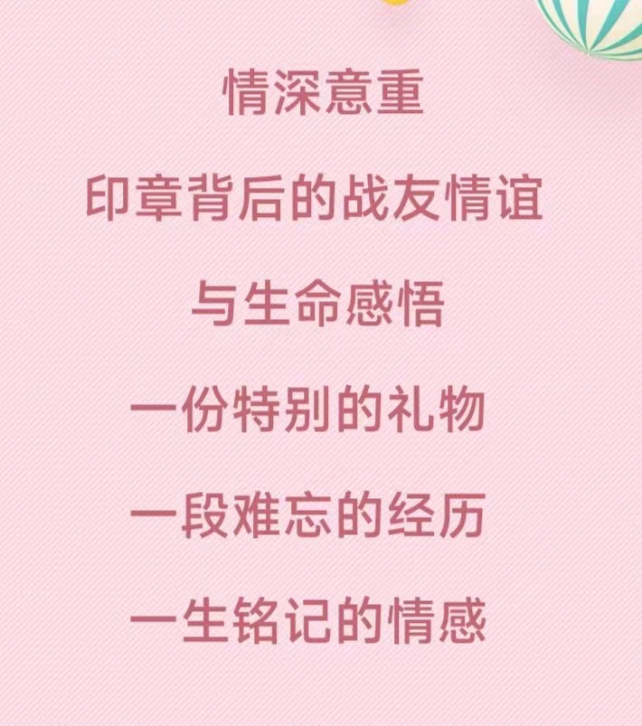 ⑥《病中随笔·此情可待》作者:张小平/四川成都（图8）