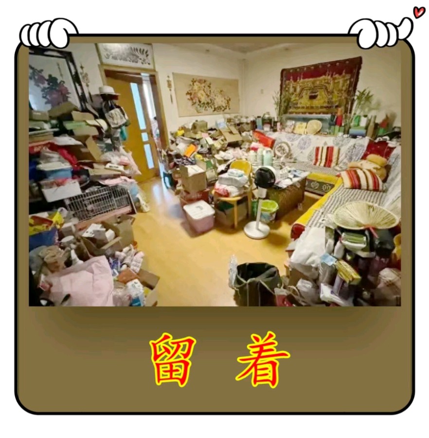 留着-文/李铁民-西银/北京头条（图2）