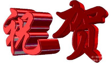 隆重推出【公告】《王屋山道法身修学院今日开始创立》敬请关注（图7）