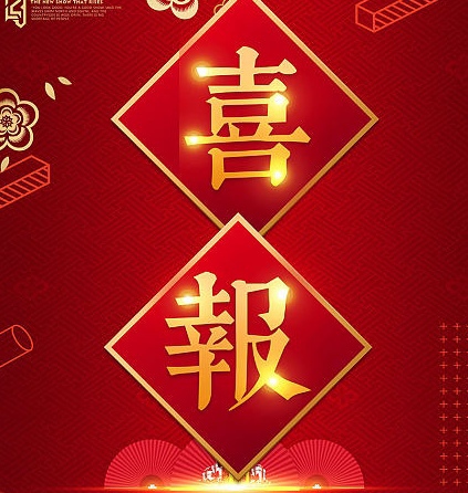 隆重推出【公告】《王屋山道法身修学院今日开始创立》敬请关注