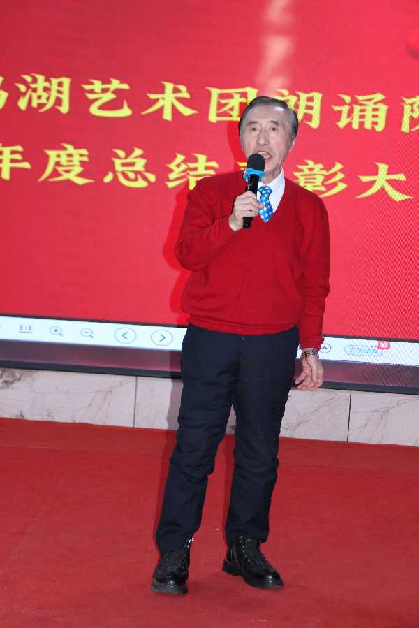 （照片版之二）诵读浪潮势不可挡诵读人数不断刷新——天鹅湖朗诵队2024年总结表彰大会纪实（图40）