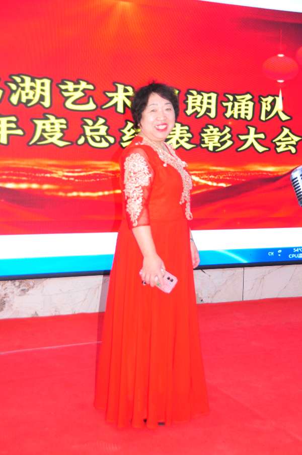 （照片版之二）诵读浪潮势不可挡诵读人数不断刷新——天鹅湖朗诵队2024年总结表彰大会纪实（图64）