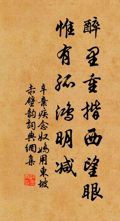 中华诗艺社江西分社【格律诗词精品鉴赏】都市头条•周刊（总第1663期）（图23）