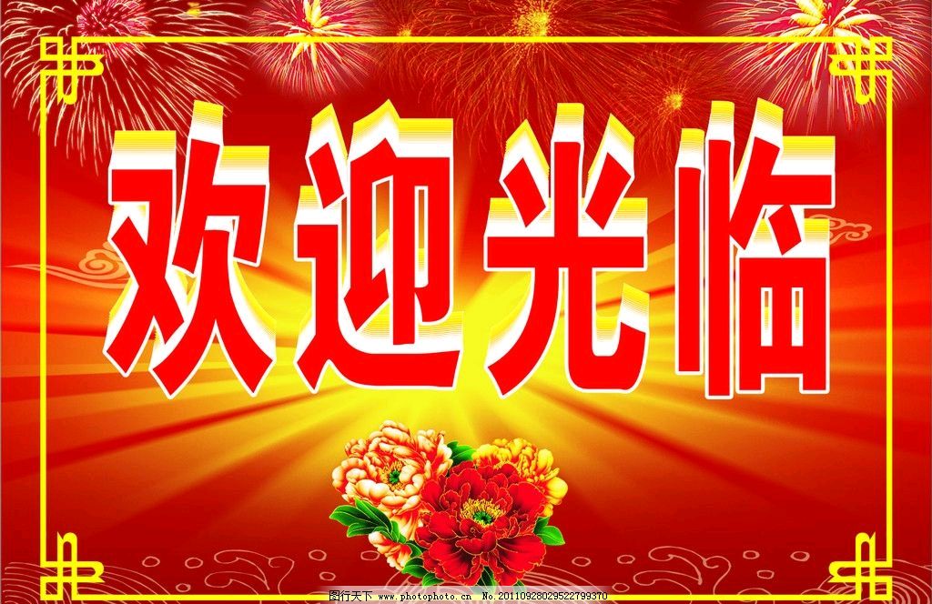 【山海诗社】无题（之七)｜文/石梦华