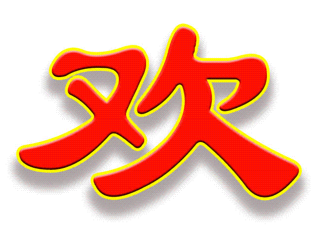 【山海诗社】无题(之九) ｜文/石梦华