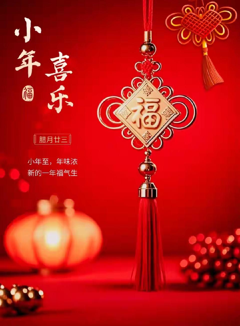 【国学雅韵社】综合刊第51期(图6)