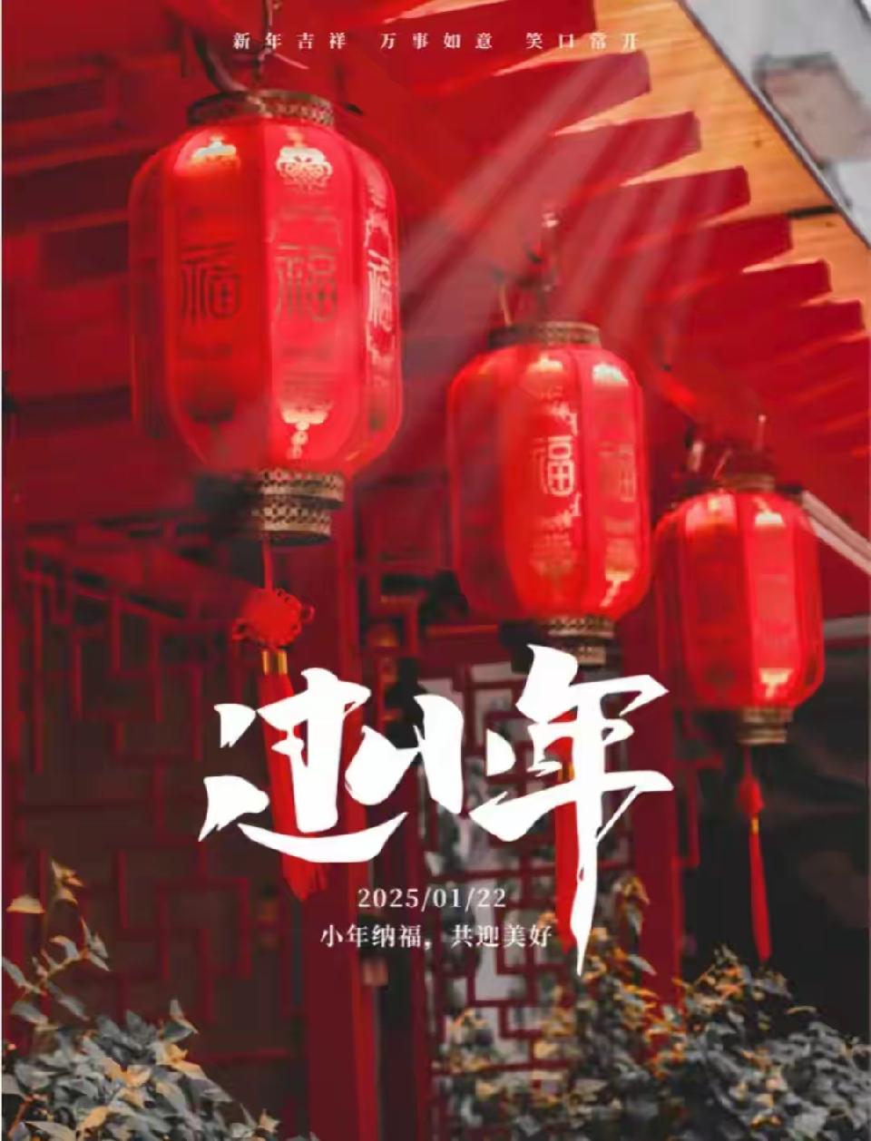 【荣耀中国】小年祭送灶菩萨文/戴海（图3）