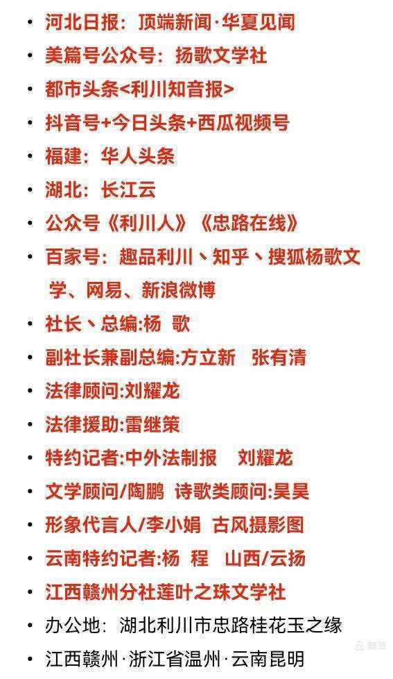 冬日梅花有题（文/冯清明）……莲叶之珠文学社（图6）