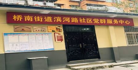《辞旧迎新除旧岁 万家笑语迎新春——宝鸡市渭滨区桥南街道滨河路社区新时代文明实践活动》供稿:滨河路社区/陕西宝鸡
