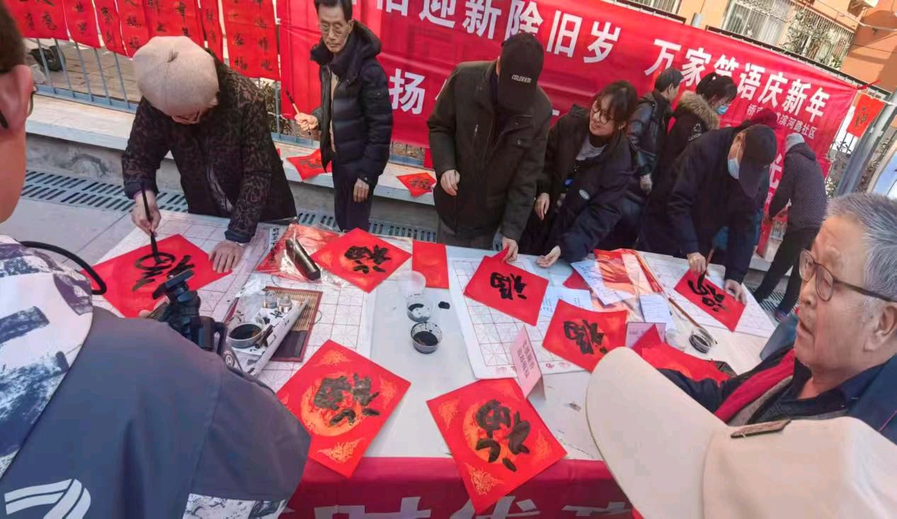 《辞旧迎新除旧岁 万家笑语迎新春——宝鸡市渭滨区桥南街道滨河路社区新时代文明实践活动》供稿:滨河路社区/陕西宝鸡（图3）