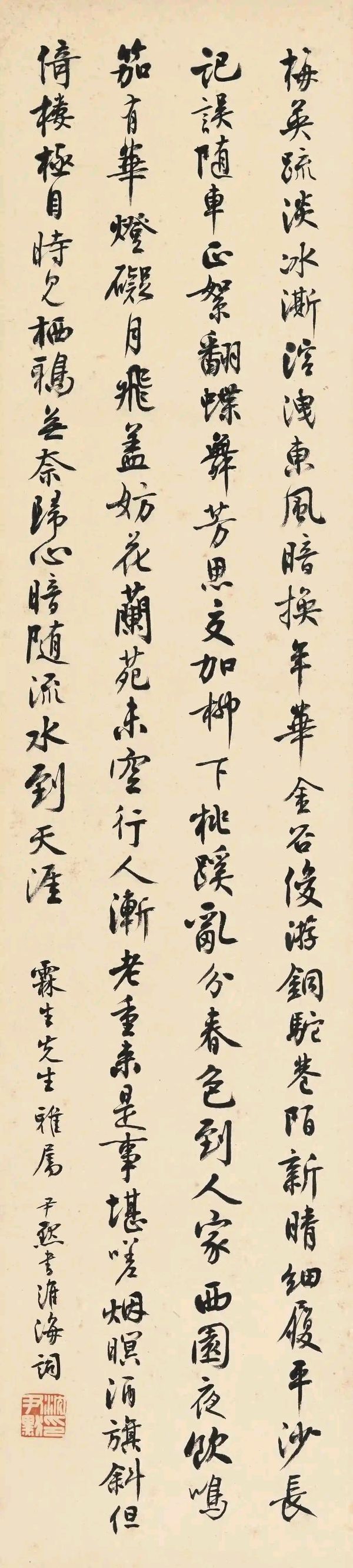《七律 迎春节书法下乡》文/李瑞清（内蒙古）（图3）