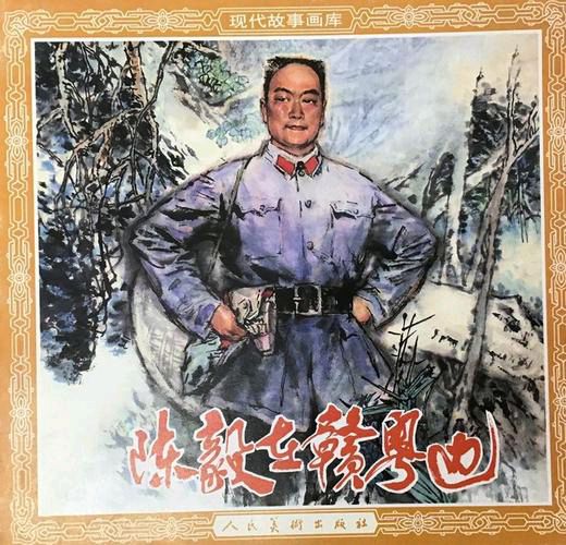 【七绝·樱花外十一首】文/杨府兴 主播/慈爱姥姥（图12）