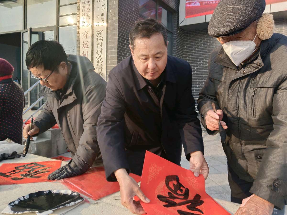 新年风釆（图11）