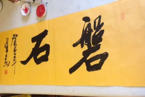 《管泽富现代诗人现代诗词二首》作者:管泽富 [中国现代诗歌文化传媒]（图6）