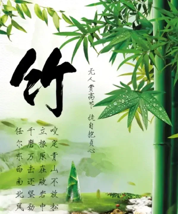 《管泽富现代诗人现代诗词二首》作者:管泽富 [中国现代诗歌文化传媒]（图12）