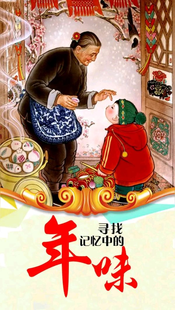 《管泽富现代诗人现代诗词二首》作者:管泽富 [中国现代诗歌文化传媒]（图15）