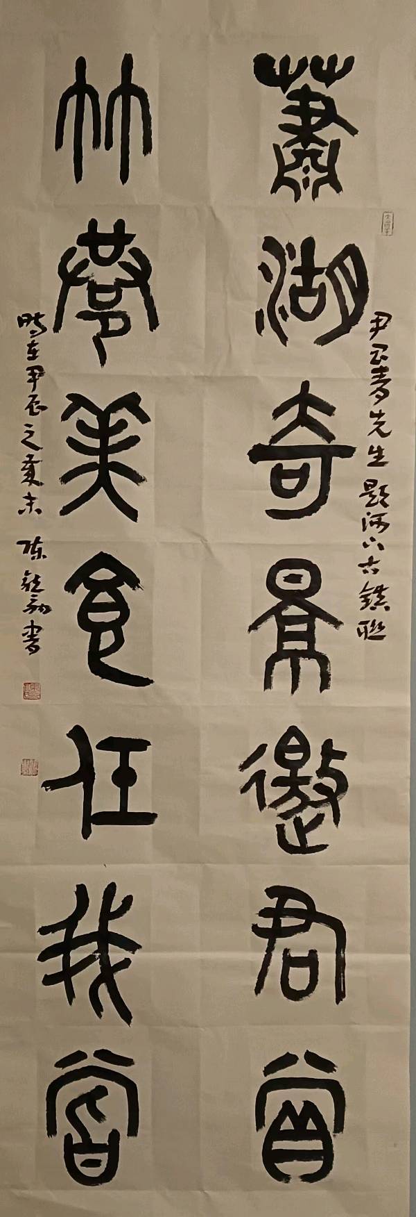 新年风釆（图5）