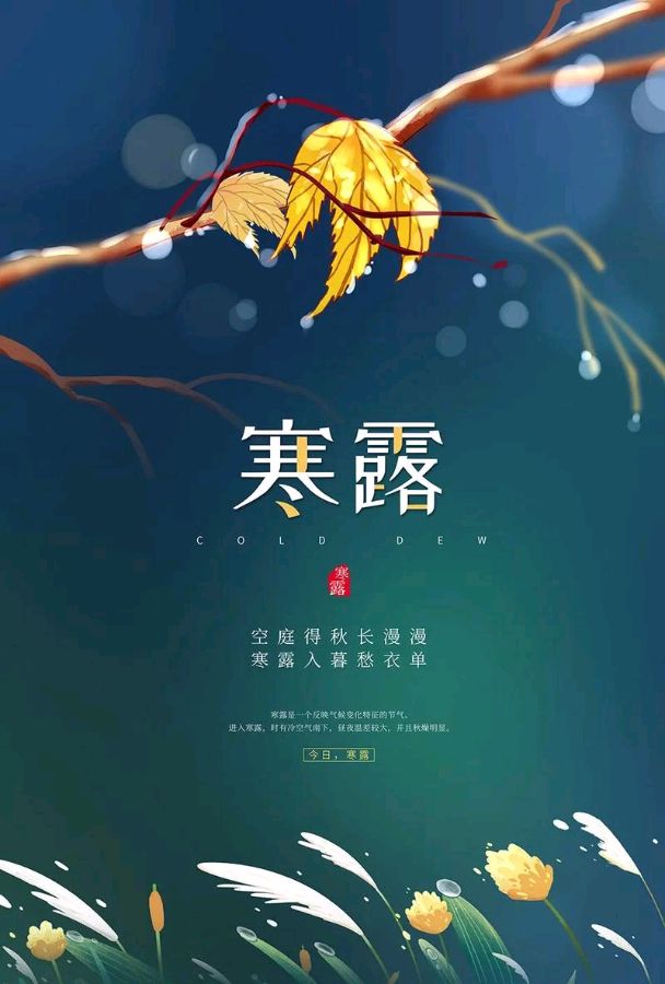 【红色文化】诗词天地 AB（图2）