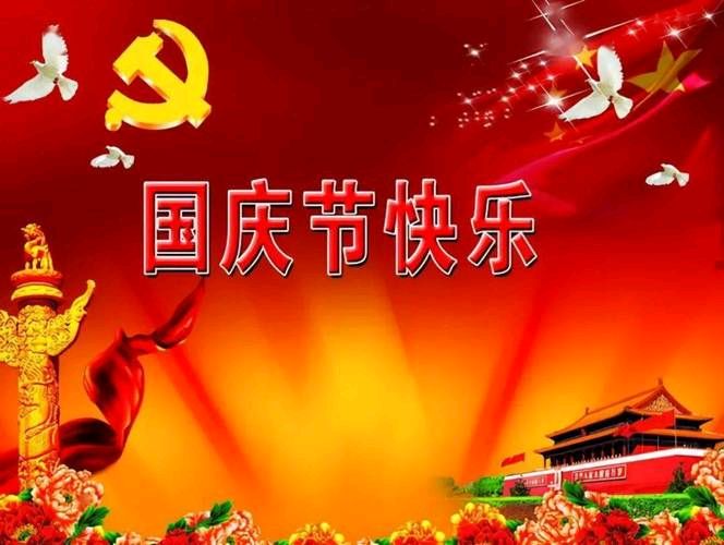 【红色文化】诗词天地 AB（图5）