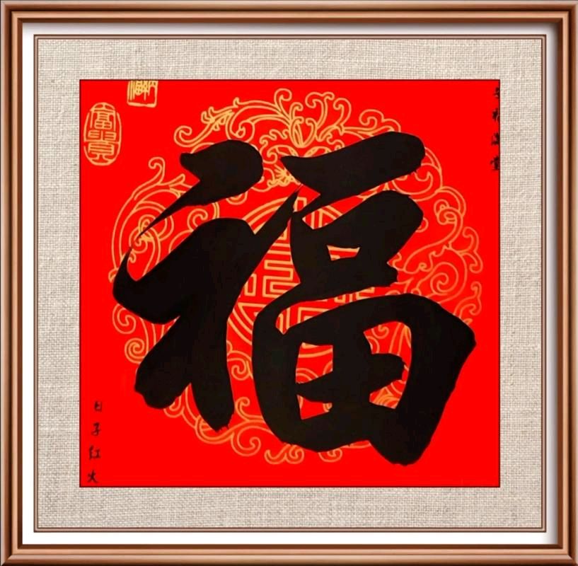 北京头条【红色文化诗歌精选044期】(图24)