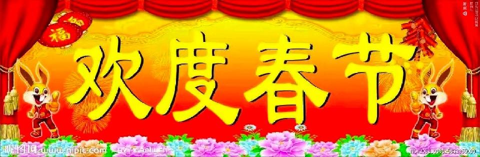 第06集《🏮新春樂篇🏮》一一喜迎新春欢度蛇年诗影記