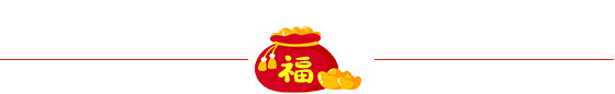 东方文学荟萃元宵节主题诗词专辑（图9）